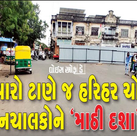 <span class="nnColorfulPostColor" style="color:rgb(0,0,0,1)">તહેવારો ટાણે જ રાજકોટના હરિહર ચોકમાં વાહનચાલકોની ‘માઠી દશા’ શરૂ : 7 મહિના કરતા વધુ સમય સુધી રહેશે તકલીફ</span>