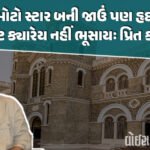 <span class="nnColorfulPostColor" style="color:rgb(0,0,0,1)">રાજકોટને ડેંગ્યુના ડંખ : હજુ નવેમ્બર સુધી ‘ત્રાસ’ રહેશે, એક સપ્તાહમાં વધુ પાંચ કેસ મળ્યા</span>