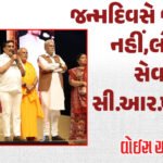 <span class="nnColorfulPostColor" style="color:rgb(0,0,0,1)">અમદાવાદ બનશે દેશનું સ્પોર્ટ્સ કેપિટલ : અમિત શાહે 825 કરોડના ખર્ચે બનેલુ વીર સાવરકર સ્પોર્ટ્સ કૉમ્પ્લેક્સ રાષ્ટ્રને કર્યું અર્પણ</span>