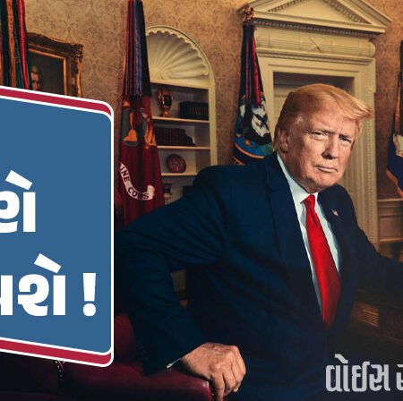 <span class="nnColorfulPostColor" style="color:rgb(0,0,0,1)">ટ્રમ્પ શરણે આવશે! 25 ટકા વધારાનો ટેરિફ હટી શકે છે,દેશના મુખ્ય આર્થિક સલાહકારનું નિવેદન</span>
