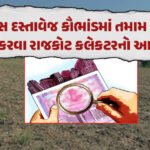 <span class="nnColorfulPostColor" style="color:rgb(0,0,0,1)">મંદિરના ઘંટ અને મસ્જિદનાં લાઉડસ્પીકર ઉપર પ્રતિબંધ મુકો : સુપ્રિમ કોર્ટના પૂર્વ જસ્ટીસ નરીમનનું આહવાન</span>