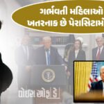 <span class="nnColorfulPostColor" style="color:rgb(0,0,0,1)">મોટી મૂંઝવણ: બચત ઉત્સવ શરૂ, લોકો સુધી લાભ ક્યારે પહોંચશે? નાના વેપારીઓએ GST રજીસ્ટ્રેશન નંબર પણ લીધા નથી</span>