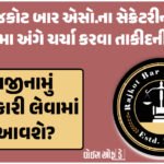 <span class="nnColorfulPostColor" style="color:rgb(0,0,0,1)">ટ્રમ્પે ફરી આપ્યો 440-વોલ્ટનો ઝટકો! ફાર્મા પ્રોડક્ટ પર 100%, કિચન કેબિનેટ પર 50% ટેરિફની જાહેરાત, જાણો ભારતને શું થશે અસર</span>