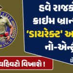 <span class="nnColorfulPostColor" style="color:rgb(0,0,0,1)">કાળમુખા ડમ્પરે બાળકનો ભોગ લીધો : રાજકોટમાં ડમ્પરે બાઇકને હડફેટે લેતા માસૂમનું મોત, પીએમ રૂમે પરિવારનું આક્રંદ</span>