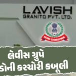 <span class="nnColorfulPostColor" style="color:rgb(0,0,0,1)">ટ્રમ્પ શરણે આવશે! 25 ટકા વધારાનો ટેરિફ હટી શકે છે,દેશના મુખ્ય આર્થિક સલાહકારનું નિવેદન</span>