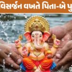<span class="nnColorfulPostColor" style="color:rgb(0,0,0,1)">અંબાજીમાં ભાદરવી પૂનમના મેળાનો પ્રારંભ :  પ્રથમવાર 400 ડ્રોનથી અદ્ભુત લાઇટ શો યોજાશે,ભક્તો માટે હેલ્પલાઈન નંબર જાહેર  </span>
