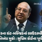 <span class="nnColorfulPostColor" style="color:rgb(0,0,0,1)">ભાવેણા ભાવનગરે તો વટ પાડી દીધો…વડાપ્રધાન મોદીએ જંગી સભા સંબોધી,કહ્યું-બધા જ દુઃખોની એક દવા છે આત્મનિર્ભર ભારત  </span>