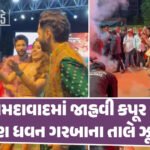 <span class="nnColorfulPostColor" style="color:rgb(0,0,0,1)">વેસ્ટ ઈન્ડિઝ સિરીઝ માટે ટીમ ઈન્ડિયાનું એલાન : ઓલરાઉન્ડર ગુજરાતી ખેલાડી બન્યો વાઇસ કેપ્ટન,અમદાવાદમાં આ તારીખથી રમાશે પ્રથમ મેચ</span>