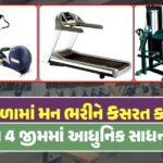<span class="nnColorfulPostColor" style="color:rgb(0,0,0,1)">રાજ્યમાં મ્યુનિસિપલ કોર્પોરેશનોની ચૂંટણી જાન્યુઆરીમાં થવાની શક્યતા : ચૂંટણીપંચ દ્વારા તૈયારીઓ શરૂ</span>