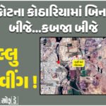 <span class="nnColorfulPostColor" style="color:rgb(0,0,0,1)">આજથી હેલ્મેટ સામે કોંગ્રેસનું મેદાન-એ-જંગ : રાજકોટના દરેક વોર્ડમાં ટેબલ મુકી લોકોના અભિપ્રાય લેવાશે</span>