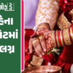 <span class="nnColorfulPostColor" style="color:rgb(0,0,0,1)">હૃદયદ્રાવક ઘટના : નાણાવટી ચોક પાસે RMC ક્વાર્ટરમાં પાણીના ટાંકામાં ડૂબી જતાં 4 વર્ષના બાળકનું મોત</span>