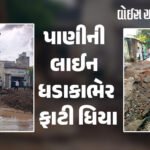 <span class="nnColorfulPostColor" style="color:rgb(0,0,0,1)">રાજકોટમાં 22મીએ સહકારીતા સંમેલન સામાન્ય સભા સાથે શક્તિ પ્રદર્શન? ગૃહમંત્રી અમિત શાહની ઉપસ્થિતિમાં સ્વ.વિઠ્ઠલભાઇ રાદડિયાની પ્રતિમાનું અનાવરણ</span>