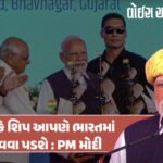 <span class="nnColorfulPostColor" style="color:rgb(0,0,0,1)">ફિલ્મને ટક્કર મારે તેવું ઇન્કમટેક્સનું સીરામીક ઓપરેશન : મોરબીનું લેવીસ ગ્રુપ કઈ રીતે આવ્યું ITની રડારમાં? વાંચો ઈનસાઈડ સ્ટોરી</span>