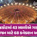 <span class="nnColorfulPostColor" style="color:rgb(0,0,0,1)">ટ્રમ્પની નીતિઓની ઘાતક અસર : USમાં વિદેશી વિદ્યાર્થીઓનું આગમન કોવિડ મહામારી કાળ કરતાં પણ ઓછું</span>