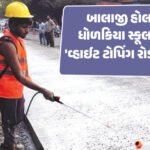 <span class="nnColorfulPostColor" style="color:rgb(0,0,0,1)">શું રાજકોટમાં સર્કલો પર પોલીસ હોતી જ નથી? ટ્રાફિક સિગ્નલો તોડનારાઓને જાણે ડર જ નથી</span>