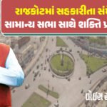 <span class="nnColorfulPostColor" style="color:rgb(0,0,0,1)">રાજકોટની માલવિયા કોલેજ પાસે પાણીની લાઈન ધડાકાભેર ફાટી : 3 વોર્ડમાં ધાંધિયા</span>