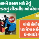 <span class="nnColorfulPostColor" style="color:rgb(0,0,0,1)">ભાવેણા ભાવનગરે તો વટ પાડી દીધો…વડાપ્રધાન મોદીએ જંગી સભા સંબોધી,કહ્યું-બધા જ દુઃખોની એક દવા છે આત્મનિર્ભર ભારત  </span>