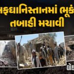 <span class="nnColorfulPostColor" style="color:rgb(0,0,0,1)">અંબાજીમાં ભાદરવી પૂનમના મેળાનો પ્રારંભ :  પ્રથમવાર 400 ડ્રોનથી અદ્ભુત લાઇટ શો યોજાશે,ભક્તો માટે હેલ્પલાઈન નંબર જાહેર  </span>
