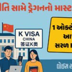 <span class="nnColorfulPostColor" style="color:rgb(0,0,0,1)">કાર પાર્કિંગનો કજિયો : રાજકોટમાં કોન્ટ્રાકટર પરિવારને પાડોશીએ સાગરીતો સાથે મળી માર માર્યો</span>