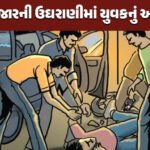 <span class="nnColorfulPostColor" style="color:rgb(0,0,0,1)">લગ્ન પછી હિન્દુ મહિલાનું ગોત્ર બદલાય એટલે સંપત્તિ પતિના વારસદારોને જ મળે : હિન્દુ સક્સેસન એક્ટમાં સુપ્રીમ કોર્ટનું મહત્વનું નિરીક્ષણ</span>
