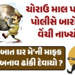 <span class="nnColorfulPostColor" style="color:rgb(0,0,0,1)">આજથી હેલ્મેટ સામે કોંગ્રેસનું મેદાન-એ-જંગ : રાજકોટના દરેક વોર્ડમાં ટેબલ મુકી લોકોના અભિપ્રાય લેવાશે</span>