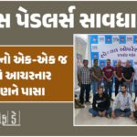 <span class="nnColorfulPostColor" style="color:rgb(0,0,0,1)">1 લાખ ડોલર વિઝા ફી માત્ર એક વર્ષ માટે જ, દરેક વર્ષ માટે નહીં : H1B વિઝા નિયમ અંગે સતાવાર સ્પષ્ટતા</span>