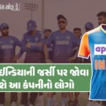 <span class="nnColorfulPostColor" style="color:rgb(0,0,0,1)">GST  કાપથી દેશમાં 3.5 લાખ કરોડની ડિમાન્ડ વધશે : નવા અને સસ્તા ભાવ સાથે લોકો ખરીદી કરશે, બજારોમાં આવશે જોરદાર તેજી</span>