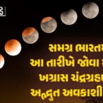 <span class="nnColorfulPostColor" style="color:rgb(0,0,0,1)">દવાઓ થશે મોંઘી? દવાઓ પર 200 ટકા ટેરિફ લગાવી શકે છે ડોનાલ્ડ ટ્રમ્પ, ભારતને થશે અસર</span>