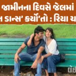 <span class="nnColorfulPostColor" style="color:rgb(0,0,0,1)">અમિત શાહે RDCની સામાન્ય સભામાં હાજરી આપી :  જયેશ રાદડીયાના કર્યા ખુલ્લા દિલથી વખાણ, ખેડૂતો ઓર્ગેનિક ખેતી તરફ આગળ વધવા કરી હાંકલ</span>