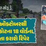 <span class="nnColorfulPostColor" style="color:rgb(0,0,0,1)">કેન્દ્રીય ગૃહમંત્રી અમિત શાહ 22મી સપ્ટેમ્બરે આવશે રાજકોટ : રેસકોર્સ મેદાનમાં આયોજીત 7 સહકારી સંસ્થાઓની સામાન્ય સભામાં આપશે હાજરી</span>