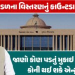 <span class="nnColorfulPostColor" style="color:rgb(0,0,0,1)">ભાજપનો દરેક કાર્યકર્તા મારું ઘરેણું! દિગ્ગજ નેતાઓ,રાજકોટના લોકોના, ઉદ્યોગોના, ધરોહરના ભરપેટ વખાણ કરી ફુલડે વધાવતાં પ્રદેશ પ્રમુખ</span>