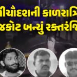 <span class="nnColorfulPostColor" style="color:rgb(0,0,0,1)">ભવ્ય..દિવ્ય..દૈદીપ્યમાન..દીપોત્સવ! આજે દેશભરમાં ભારે ઉમંગ અને ઉત્સાહ સાથે મનાવાશે દિવાળી</span>