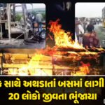 <span class="nnColorfulPostColor" style="color:rgb(0,0,0,1)">“અબ કી બાર મોદી સરકાર”નું સૂત્ર આપનાર જાણીતા એડ ગુરુ પિયુષ પાંડેનું નિધન : 70 વર્ષની વયે મુંબઈમાં લીધા અંતિમ શ્વાસ</span>