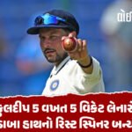 <span class="nnColorfulPostColor" style="color:rgb(0,0,0,1)">રાજકોટમાં ફરીવાર સ્પાની આડમાં ધમધમતું કુટણખાનું પકડાયું : પ્રમુખસ્વામી આર્કેડમાં હાઈડ્રિમ સ્પામાં પોલીસ ત્રાટકી</span>