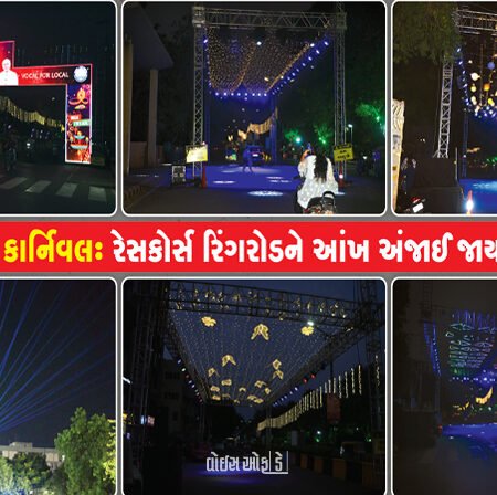 <span class="nnColorfulPostColor" style="color:rgb(0,0,0,1)">આવતીકાલે ધનતેરસ: દિવાળી પર્વનો મંગલમય પ્રારંભ, રાજકોટમાં એક અઠવાડિયા સુધી ફેસ્ટિવલ ફીવર</span>