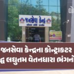 <span class="nnColorfulPostColor" style="color:rgb(0,0,0,1)">ટ્રમ્પે આપ્યો 20 મુદ્દાનો ગાઝા પ્લાન : ઇઝરાયેલ ગાઝાનો કબજો નહીં કરે! ઇઝરાયેલ સંમત, હમાસના જવાબની પ્રતિક્ષા</span>