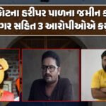 <span class="nnColorfulPostColor" style="color:rgb(0,0,0,1)">આજથી 3 દિવસ ગુજરાતમાં ભારે વરસાદની આગાહી : કારતકમાં જામ્યો અષાઢ જેવો માહોલ, ઊંઝા-મહેસાણામાં ધોધમાર વરસાદ</span>