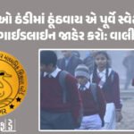 <span class="nnColorfulPostColor" style="color:rgb(0,0,0,1)">શું ટ્રમ્પને મળશે નોબેલ શાંતિ પુરસ્કાર? આવતી કાલે જાહેરાત: ભારે આતુરતા, કુલ 338 ઉમેદવારો મેદાનમાં</span>