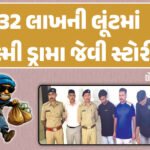 <span class="nnColorfulPostColor" style="color:rgb(0,0,0,1)">રાજકોટના GMSCLના ગોડાઉનમાં લાખોની સરકારી દવા વરસાદમાં ભીંજાઇ જવાનો મામલો : 6 કર્મચારીઓ ઘરભેગા</span>