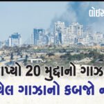 <span class="nnColorfulPostColor" style="color:rgb(0,0,0,1)">જનસેવા કેન્દ્રના કોન્ટ્રાકટર વિરુદ્ધ લઘુતમ વેતનધારા ભંગનો કેસ : આઠમા પગારપંચના જમાનામાં કોમ્પ્યુટર ઓપરેટરોને ચૂકવાય છે 5500નો પગાર</span>