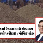 <span class="nnColorfulPostColor" style="color:rgb(0,0,0,1)">વિધાર્થીઓ ઠંડીમાં ઠૂંઠવાય એ પૂર્વે સ્વેટર-જેકેટ માટે ગાઈડલાઇન જાહેર કરો: વાલીમંડળ દ્વારા શિક્ષણ વિભાગને રજુઆત</span>