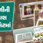 <span class="nnColorfulPostColor" style="color:rgb(0,0,0,1)">વારંવાર ટ્રાફિક રૂલ્સ તોડનારા અને ઈ-ચલણ નહી ભરનારના વાહન જપ્ત થશે : ગુજરાત રોડ સેફટી ઓથોરિટી દ્વારા હાથ ધરાઈ કવાયત</span>