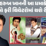 <span class="nnColorfulPostColor" style="color:rgb(0,0,0,1)">શું તમે મચ્છર ભગાડનાર મશીનને હંમેશા પ્લગ ઇન રાખો છો? આ એક આદતથી તમારા ખિસ્સા પર પડશે અસર</span>