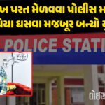 <span class="nnColorfulPostColor" style="color:rgb(0,0,0,1)">“તું મારી સાથે સૂઈશ કે નહીં?”દિલ્હી અશ્લીલ બાબાની વોટ્સએપ ચેટ લીક, UN અને બ્રિક્સના વીઝીટીંગ કાર્ડ્સ મળ્યા</span>
