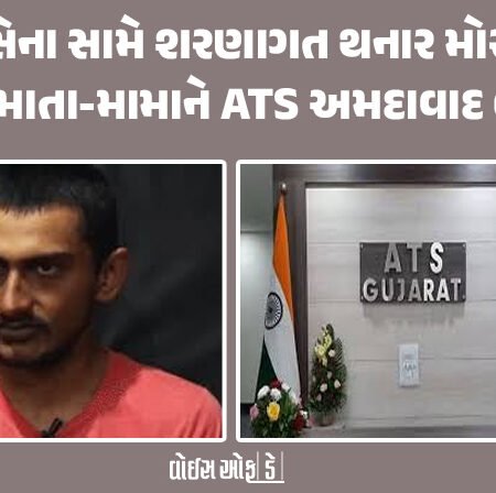 <span class="nnColorfulPostColor" style="color:rgb(0,0,0,1)">યુક્રેન સેના સામે શરણાગત થનાર મોરબીના યુવકના માતા-મામાને ATS અમદાવાદ લઇ ગઇ : મોરબીમાં પરિવારજનોનું મૌન</span>