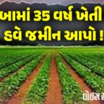 <span class="nnColorfulPostColor" style="color:rgb(0,0,0,1)">રાજકોટના GMSCLના ગોડાઉનમાં લાખોની સરકારી દવા વરસાદમાં ભીંજાઇ જવાનો મામલો : 6 કર્મચારીઓ ઘરભેગા</span>