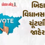 <span class="nnColorfulPostColor" style="color:rgb(0,0,0,1)">રાજય સરકારના વર્ગ-4ના કર્મચારીઓને દિવાળીની ભેટ: મળશે આટલા હજાર બોનસ, જાણો કોને-કોને મળશે આ લાભ</span>