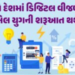 <span class="nnColorfulPostColor" style="color:rgb(0,0,0,1)">CAએ રાજકોટમાં મામાના પુત્રને પણ રુ.4.62 કરોડમાં ફસાવ્યો! GST વિભાગ દ્વારા સમન્સ આવતા ખ્યાલ પડ્યો કે…વાંચો સમગ્ર મામલો</span>