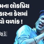 <span class="nnColorfulPostColor" style="color:rgb(0,0,0,1)">લાંચની 8 લાખની ફરિયાદમાંથી ખુલ્યો કાળો કારોબાર! પંજાબના DIG ભુલ્લરના ઘરમાંથી 5 કરોડ રોકડા, કાર, સોનું અને હથિયારો જપ્ત</span>