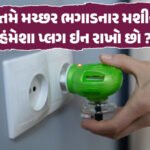 <span class="nnColorfulPostColor" style="color:rgb(0,0,0,1)">સિડનીમાં ઓસ્ટ્રેલીયાની ટીમના સુપડા સાફ : 236 રનમાં તમામ ખેલાડીઓ પેવેલિયન ભેગા, હર્ષિત રાણાએ 4 વિકેટ ઝડપી</span>